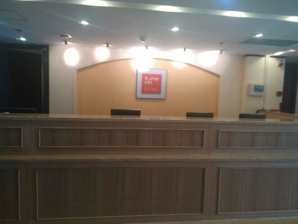 Пекин: Home Inn Yabao Road Branch