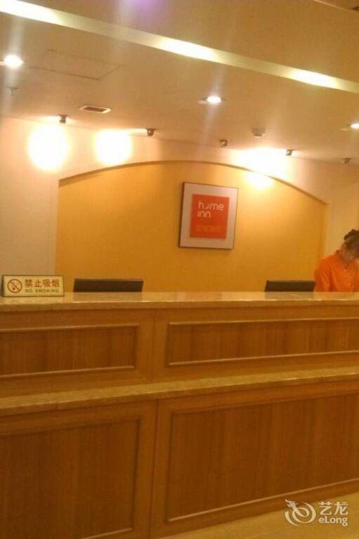 Пекин: Home Inn Yabao Road Branch