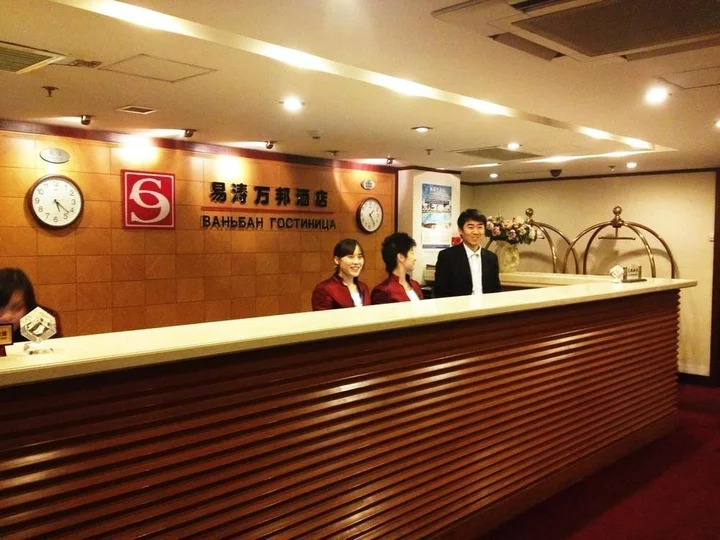 Пекин: Home Inn Yabao Road Branch