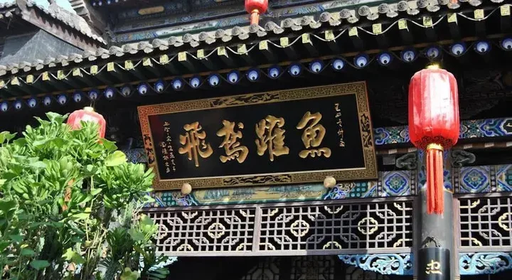 Цзиньчжун: Zhong Shu Yuan