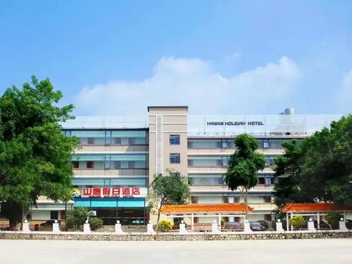 Наньнин: Nanning Hawks Holiday Hotel