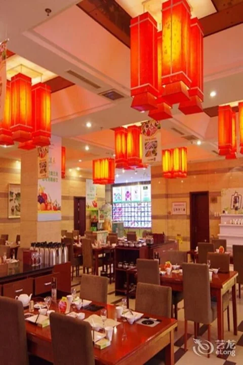 Вэйфан: Fengdu International Hotel