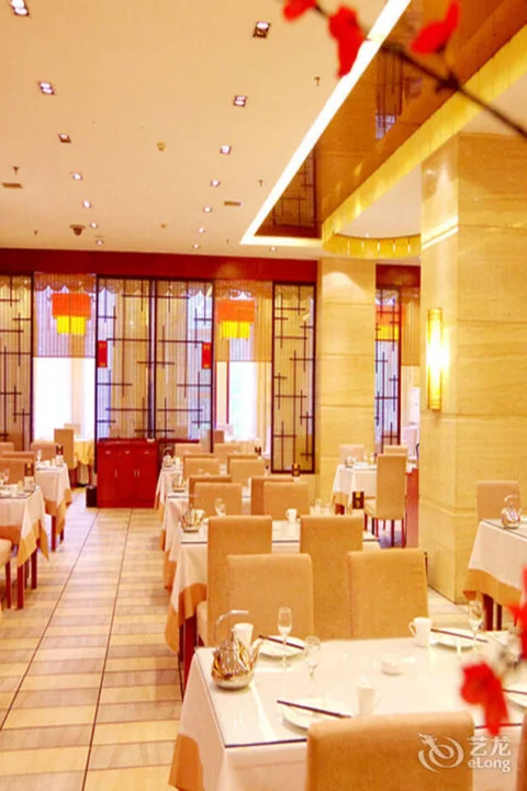 Вэйфан: Fengdu International Hotel