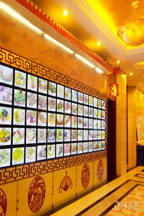 Вэйфан: Fengdu International Hotel