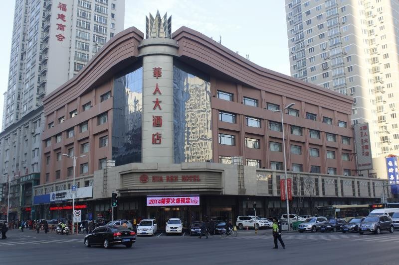Шэньян: Huaren Hotel