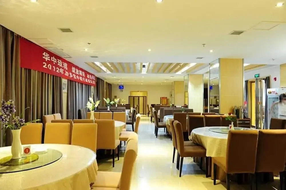 Шанграо: Wuyue Jingqu Hotel Sanqingshan