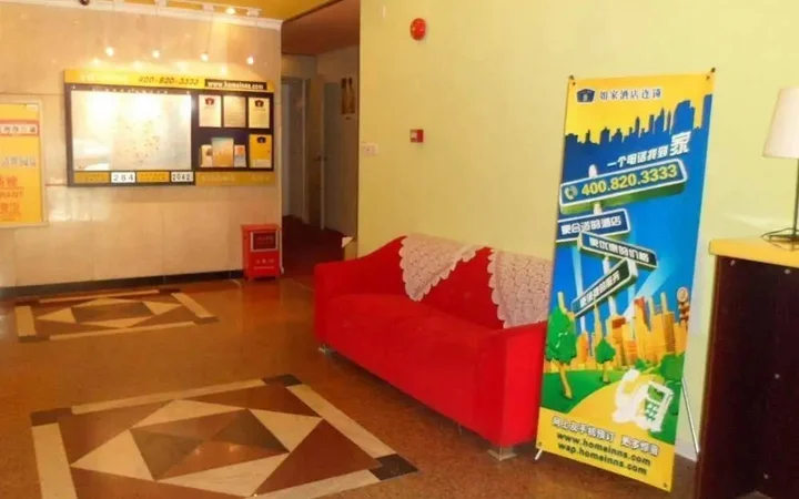 Фошань: Rujia Express Hotel