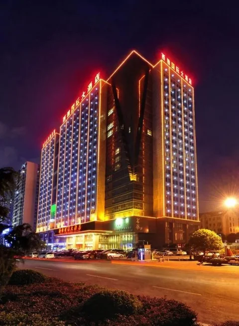 Чанша: Sylva Hotel