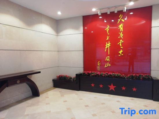 Цзиань: Jinggangshan Eden Plaza Hotel