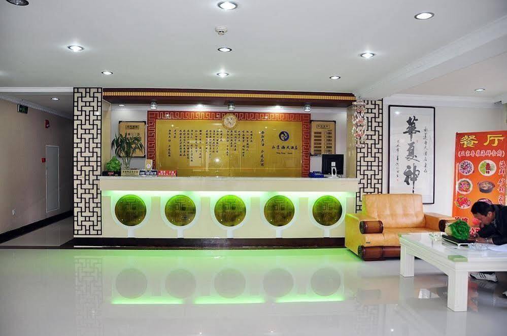 Пэнлай: Yongpeng