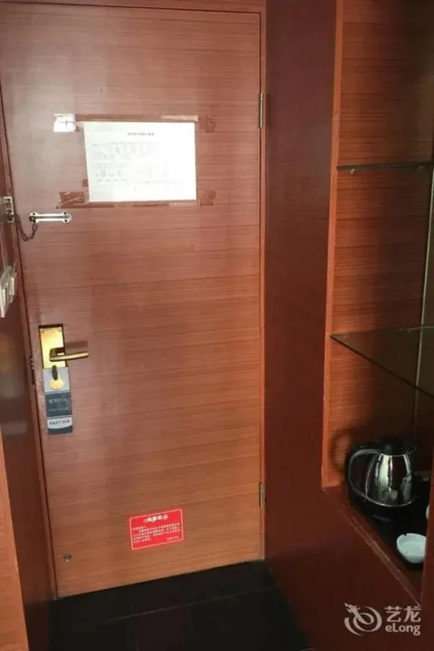 Уху: Wuhu Fusite Business Hotel - Zhongshan Road