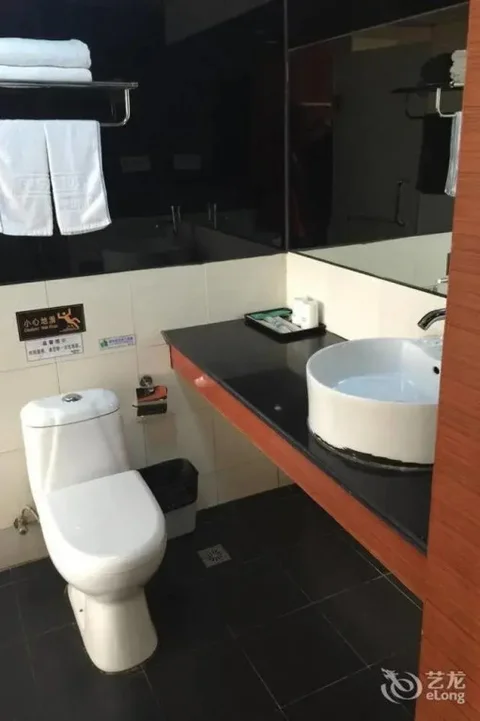 Уху: Wuhu Fusite Business Hotel - Zhongshan Road