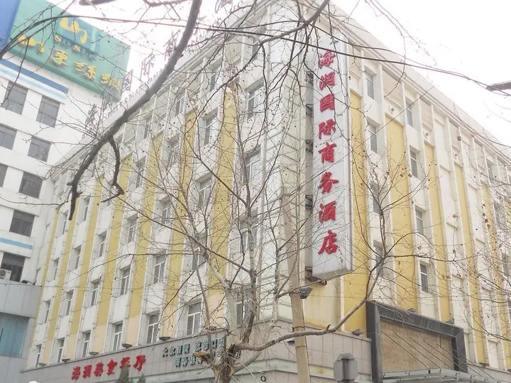 Цзинань: Hirun Jinan International