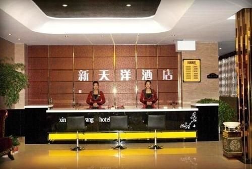 Наньян: Xintianyang Hotel