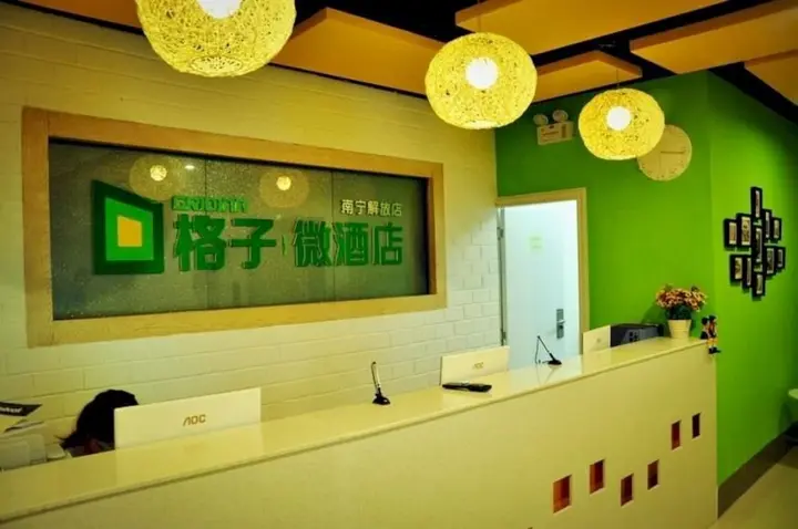 Наньнин: Grid Inn Nanning Jiefang Branch