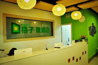 Наньнин: Grid Inn Nanning Jiefang Branch