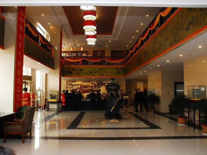 Цзинин: Qufu Wassim Hotel