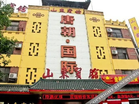 Цзинань: Shandong Hotel - Jinan