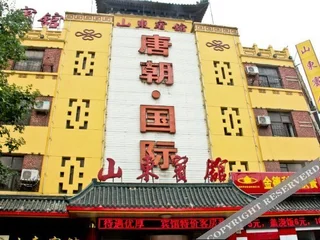Цзинань: Shandong Hotel - Jinan