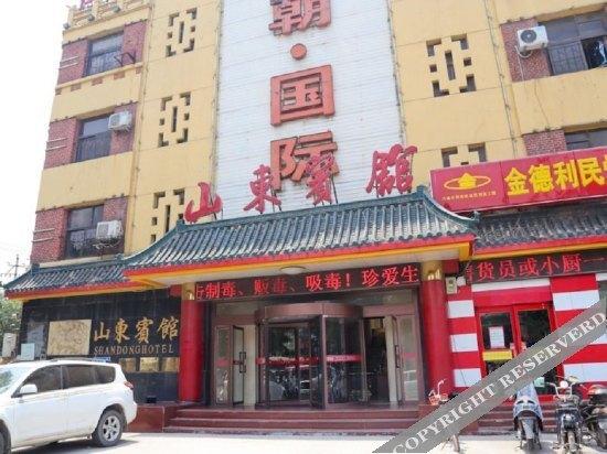 Цзинань: Shandong Hotel - Jinan