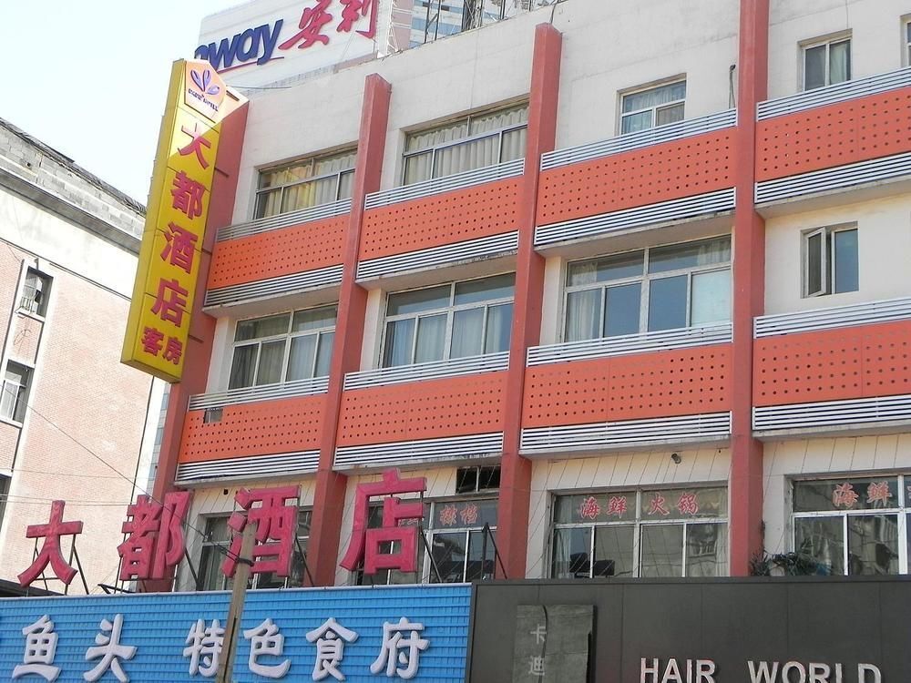 Цзинань: Dadu Hotel