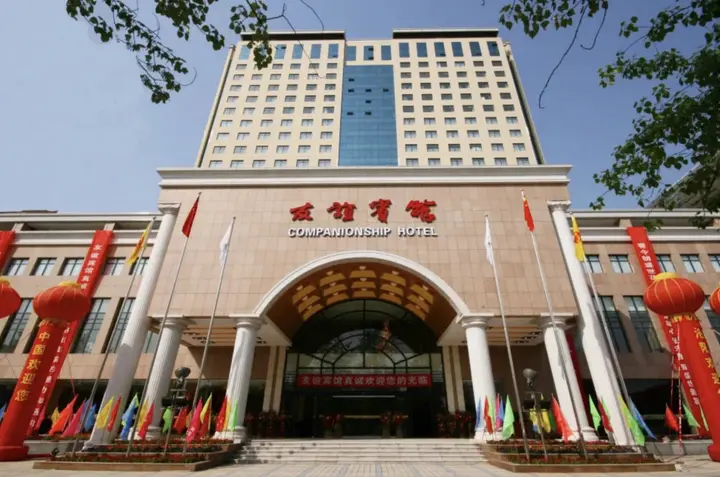 Лоян: Luoyang Grand