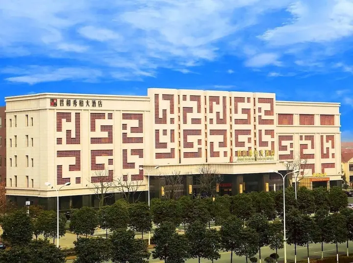 Ухань: Grace Hotel,optics Valley
