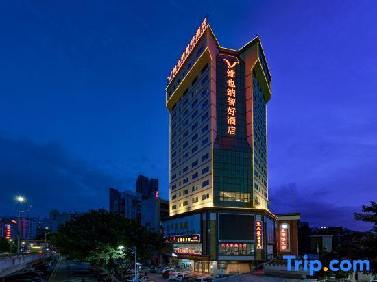Хойчжоу: Out Sky Hotel