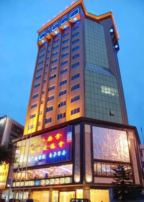 Хойчжоу: Out Sky Hotel