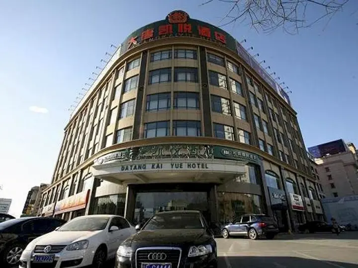 Тайан: Datang Kaiyue Hotel