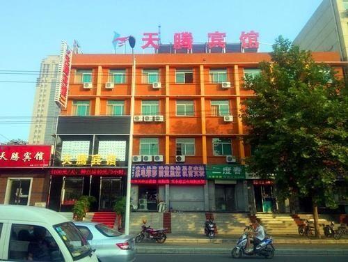 Лоян: Tianteng Hotel