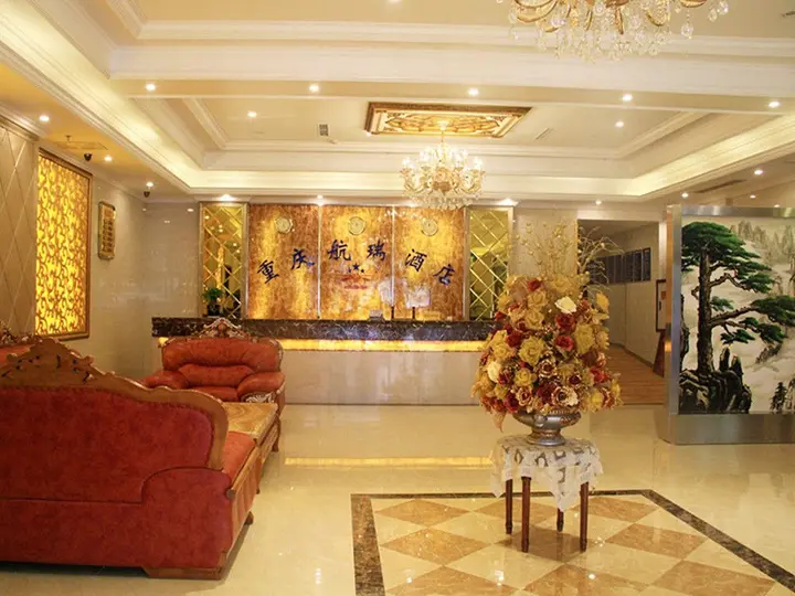 Чунцин: Hangrui Hotel Chongqing Airport