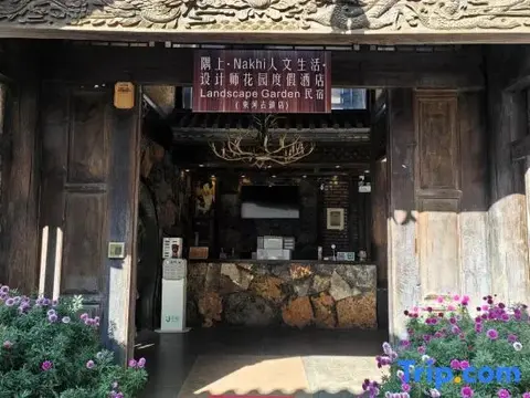 Лицзян: Lisiman Inn (Lijiang Art Club)