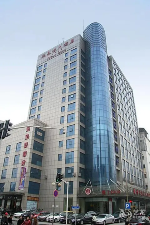 Чанчжоу: Detan Hotel - Changzhou