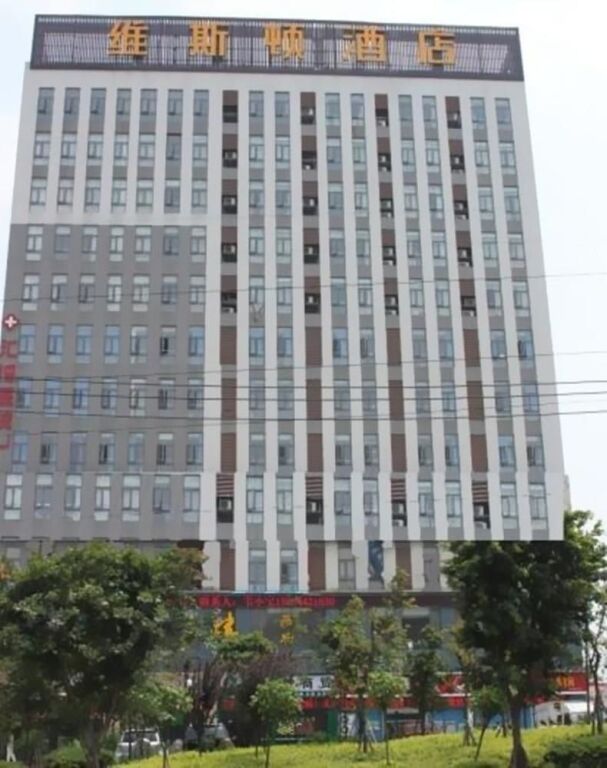 Чэнду: Wisdom Hotel - Chengdu