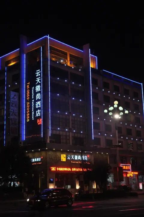 Хуаншань: Huangshan Yuntian Huishang Hotel