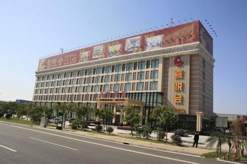 Фошань: Foshan Happy Hotel