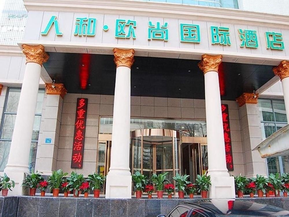 Чжэнчжоу: Zhengzhou Auchan International Hotel