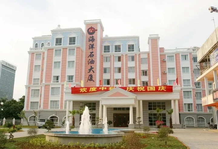 Бэйхай: Beihai Offshore Petroleum Building