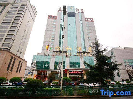Баоцзи: Yi He Hotel