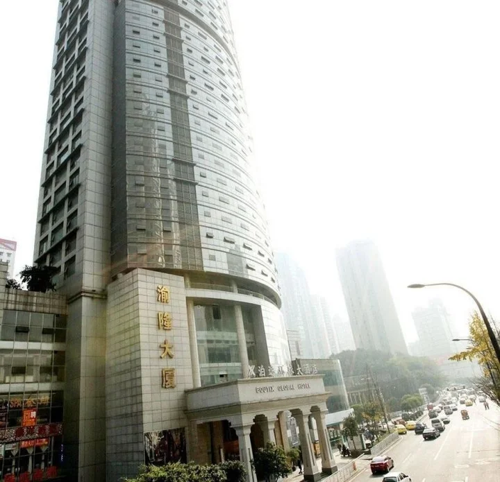 Чунцин: Bouti Global Hotel