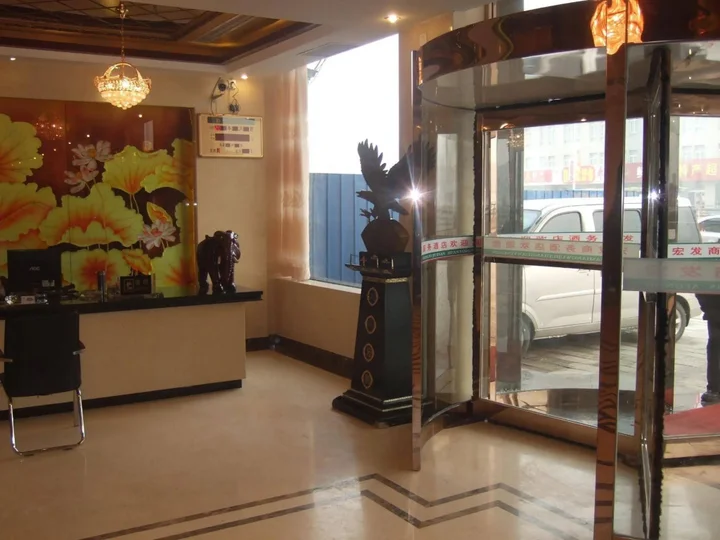 Чжэнчжоу: Zhengzhou Airport Hongfa Hotel