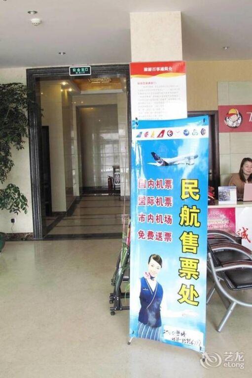 Чжэнчжоу: Zhengzhou Airport Hongfa Hotel