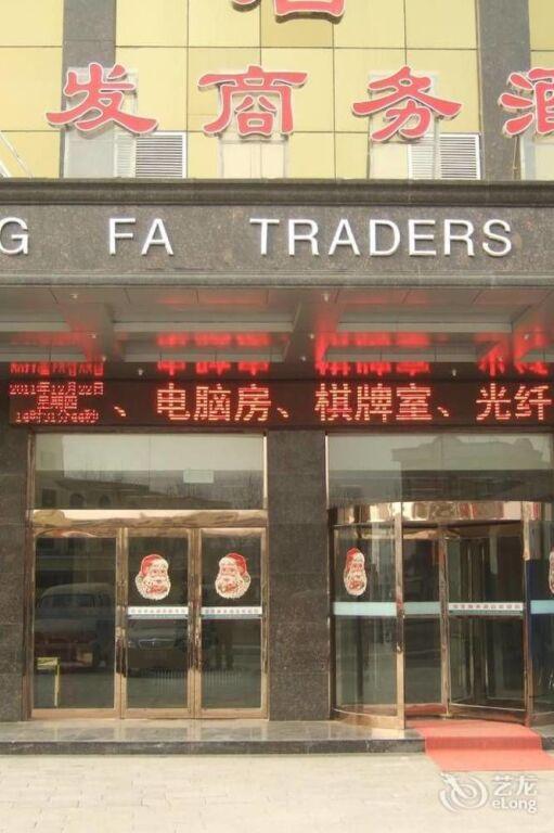 Чжэнчжоу: Zhengzhou Airport Hongfa Hotel