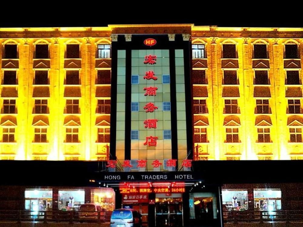 Чжэнчжоу: Zhengzhou Airport Hongfa Hotel
