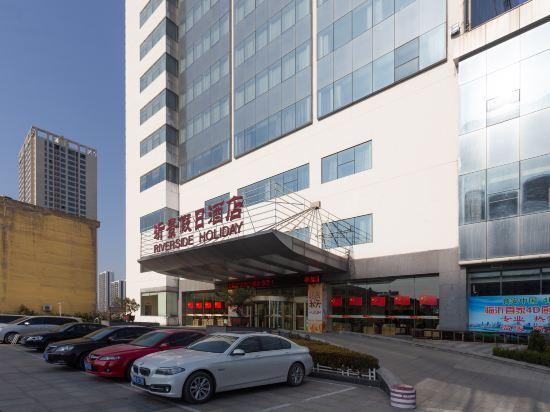 Линьи: Yijing Holiday Hotel