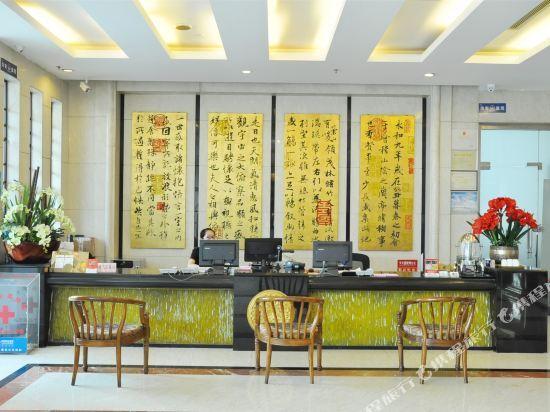Линьи: Yijing Holiday Hotel