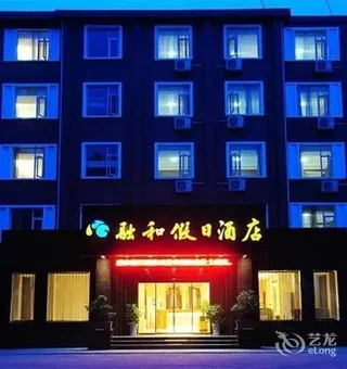 Шиянь: Ronghe Holiday Hotel