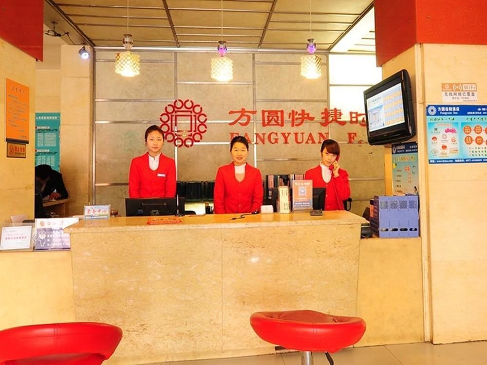 Наньян: Fangyuan Inn (Zhongjing Dian)