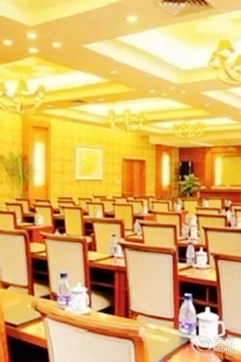 Чунцин: Golden Eagle Holiday Hotel - Chongqing